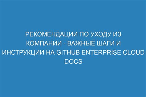 Обновление информации в базе данных ФНС: важные шаги и рекомендации