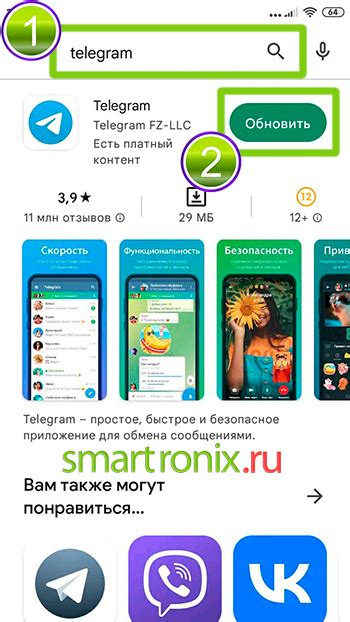 Обновление приложения через Google Play Store