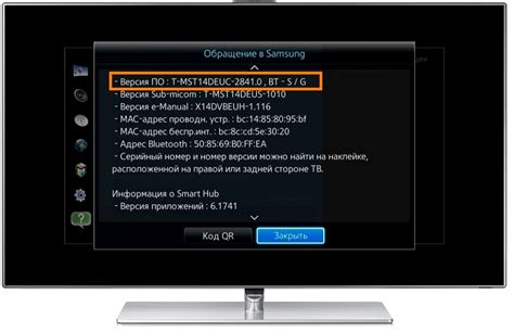 Обновление прошивки для устранения неполадок на телевизоре Samsung