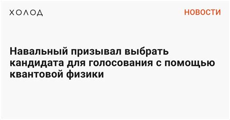 Обозначение пути до места голосования с помощью навигационных приложений