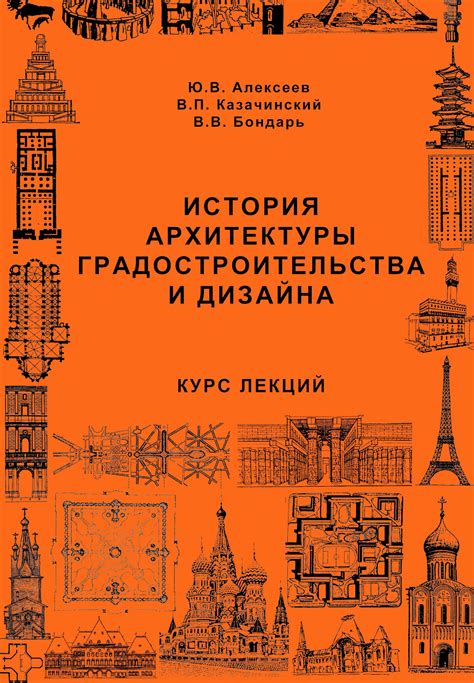 Обольстительные черты архитектуры и природы заповедного уголка