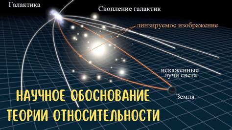 Обоснование теории постоянства: солидные аргументы научного сообщества