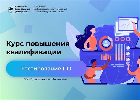 Образование для взрослых в научной сфере: расширение горизонтов и карьерные перспективы