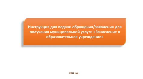 Образовательное учреждение для получения архитектурного образования в городе Ставрополе