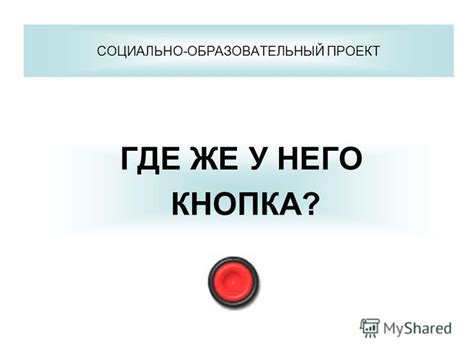 Образовательные проекты, связанные с именем Сердюкова