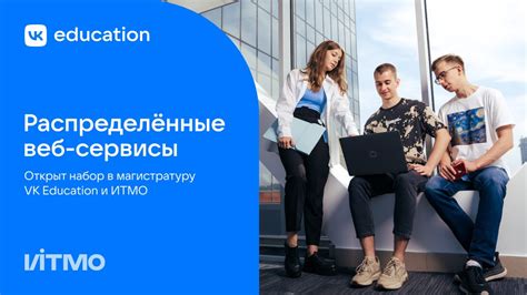 Образовательные центры и школы для будущих разработчиков