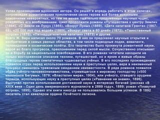 Образ взаимоотношений, пропитанных романтикой и привязанностью к прибрежным локациям