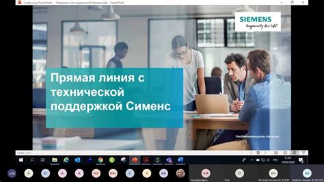 Обратившись за помощью: важность своевременного контакта с технической поддержкой