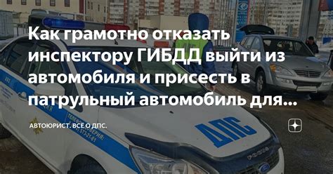 Обратитесь в ГИБДД для составления протокола