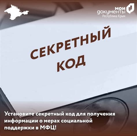 Обратитесь в МФЦ для получения информации о задолженностях