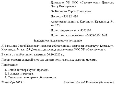 Обратитесь в жилищно-эксплуатационную организацию или управляющую компанию