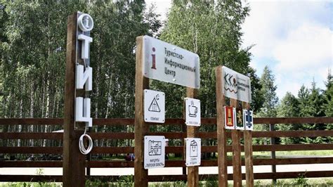 Обратитесь в информационные центры и туристические агентства