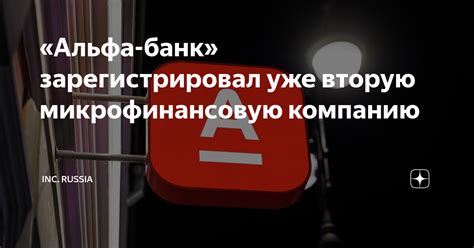 Обратитесь в микрофинансовую компанию