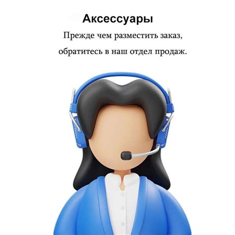 Обратитесь в службу поддержки или приемную поставщика услуг