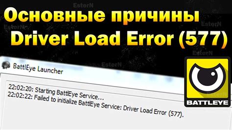 Обратитесь в службу поддержки разработчиков игры