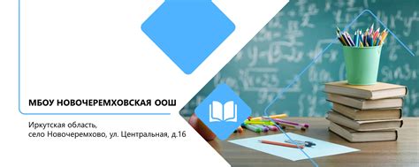 Обратитесь в учебное заведение для получения дополнительной информации о выгодных предложениях