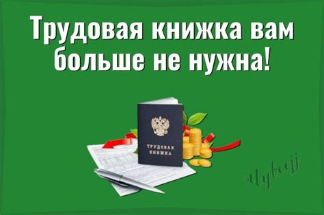 Обратитесь в финансовое учреждение, где вы открывали свою банковскую счетовую запись