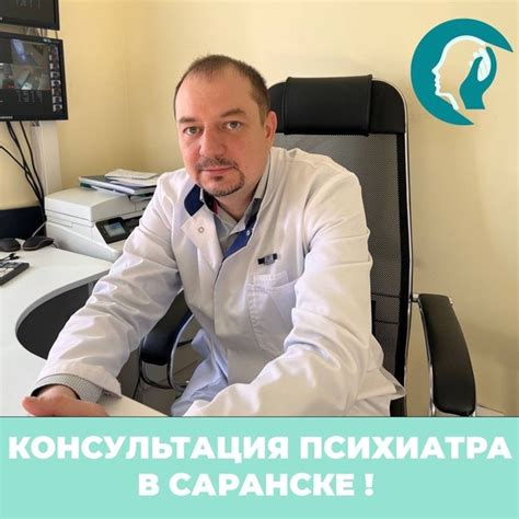 Обратитесь за помощью к экспертам: психологическим консультантам, практикующим психотерапевтам