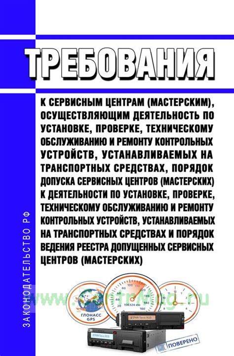 Обратитесь к авторизованным сервисным центрам, чтобы узнать данные о двигателе