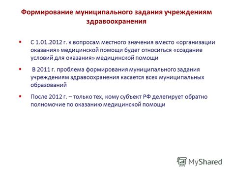 Обратитесь к ведущим банковским учреждениям для изучения условий