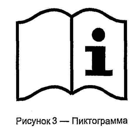 Обратитесь к инструкции по использованию вашего автомобиля