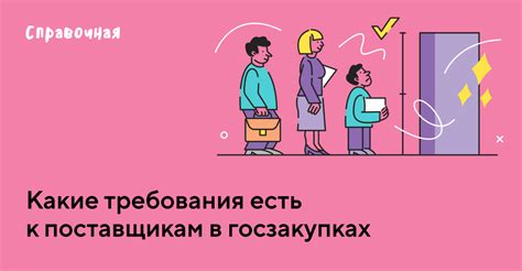 Обратитесь к опытным поставщикам предметов нежного возраста