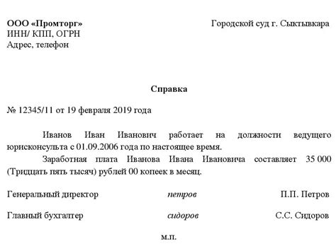 Обратитесь к специалистам для получения помощи с определением места получения займа