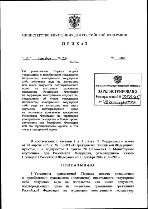 Обратиться в органы внутренних дел для получения временного документа, подтверждающего личность