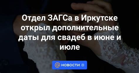 Обратиться в отдел ЗАГСа лично