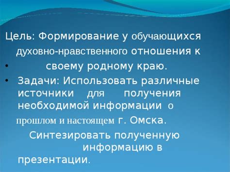 Обратиться к изготовителю для получения необходимой информации