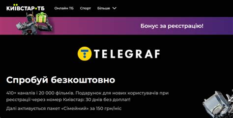 Обратиться к оператору связи