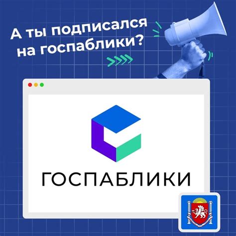 Обратиться к органам по выдаче документов: быстрые и надежные контакты