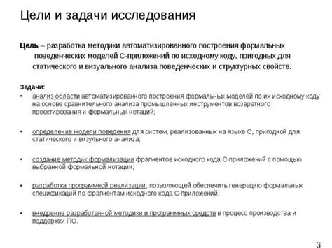 Обратить внимание на окружение и избегать копирования непродуктивных поведенческих моделей