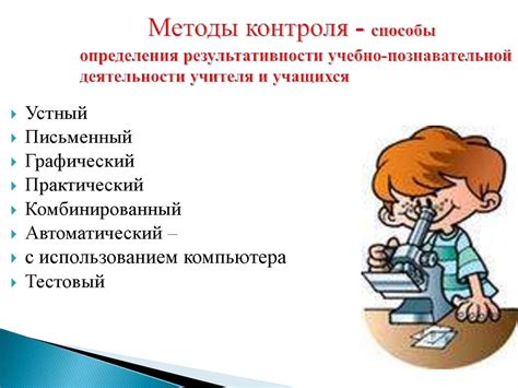 Обратная связь и самооценка: пути определения результативности в решении задач