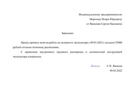 Обращение в организацию по газоснабжению и составление письменного заявления о проблеме