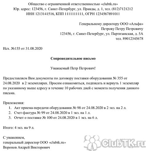 Обращение в отделение банка с просьбой активировать пластик