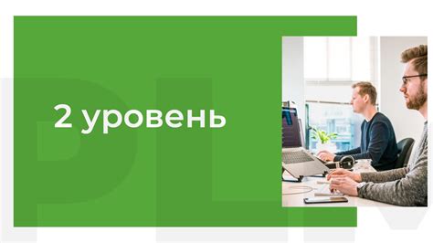 Обращение в службу поддержки: как получить помощь при сложностях с доступом