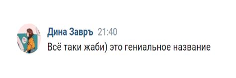 Обращение в филиал Тинькофф банка в городе Йошкар-Оле