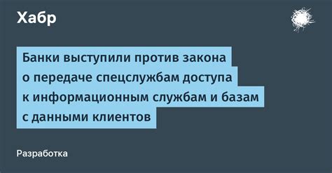 Обращение к информационным сервисам и службам помощи