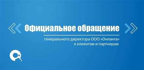 Обращение к официальным партнерам и авторизованным сервисам