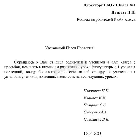 Обращение к персонажам: просьба о помощи в отыскании удобного места для омывания