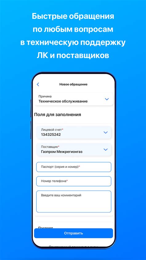 Обращение к поставщику контента для медиаплеера нового поколения