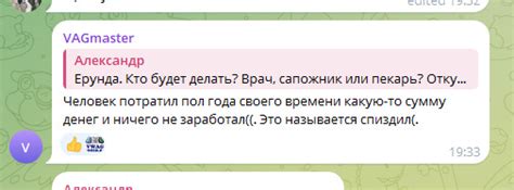 Обращение к профессионалам автосервисов