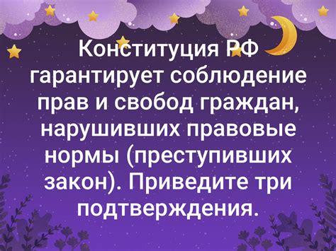 Обращение к родственникам: соблюдение прав и защита граждан