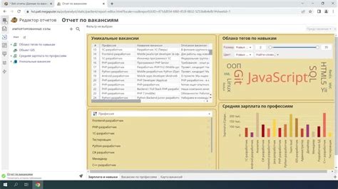 Обращение к руководству пользователя