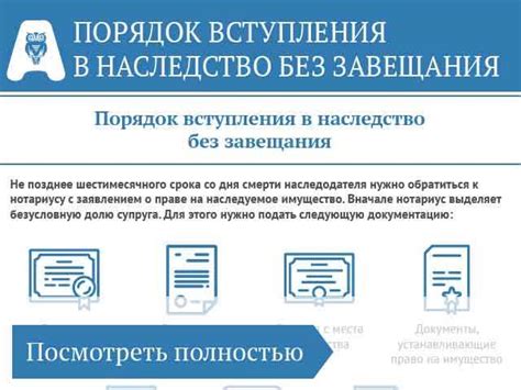 Обращение к юридическим консультантам или специалистам по семейному праву