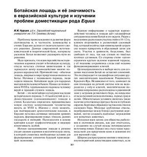 Обстановка и её значимость в ходе рассказа "Звенящие под роскошные цветы"