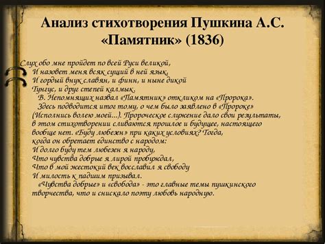 Обсуждение и толкование наследия выдающегося поэта Державина в современной эпохе