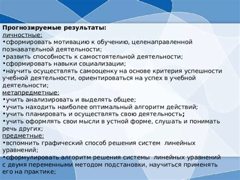 Обучайте других: передавайте свои знания и опыт в области шифрования и расшифровки