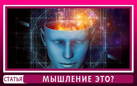 Обучение и тренинги в сфере психологии: что выгодно и доступно